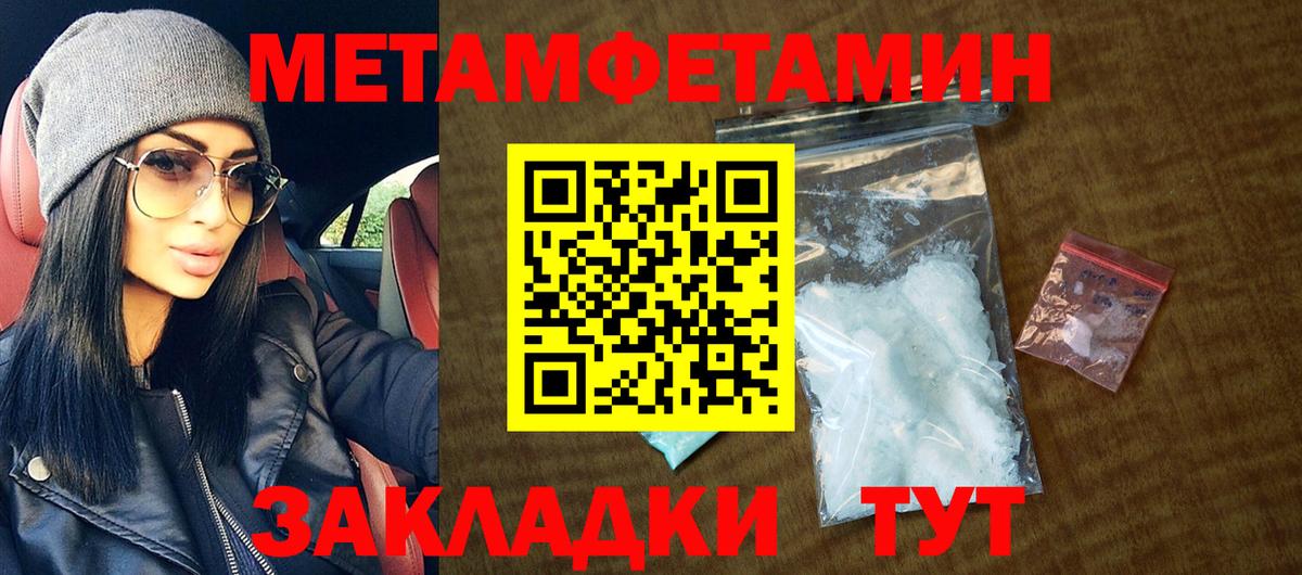 Амфетамин 97% Михайловка
