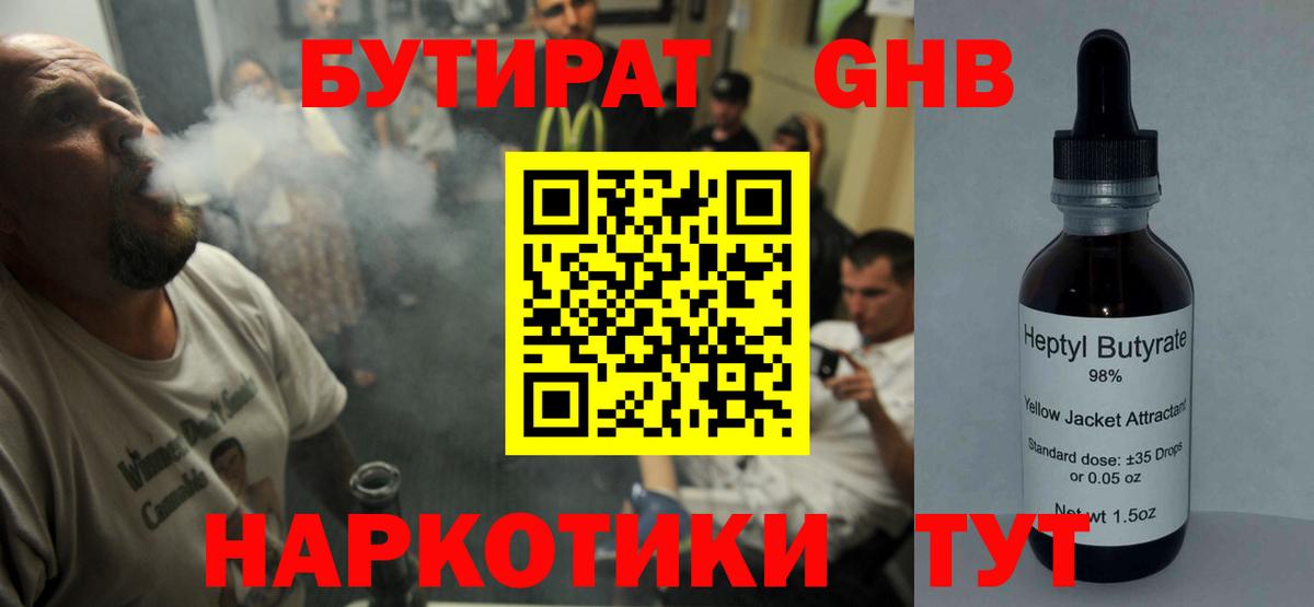 МЕФ  Михайловка  ГАШИШ  Меф МЯУ МЯУ кристаллы  Кокаин  Вход с VPN  Конопля  МЕТ 