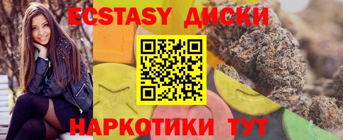 Ecstasy VHQ  Экстази louis Vuitton  Михайловка  blacksprut как войти  Вход с VPN 