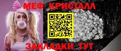 круглые Гатчина