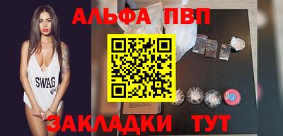 Альфа ПВП Гагарин