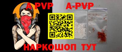 Альфа ПВП Гагарин