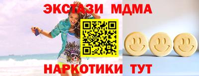 ECSTASY Гай