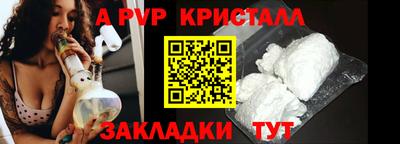 Альфа ПВП Гагарин