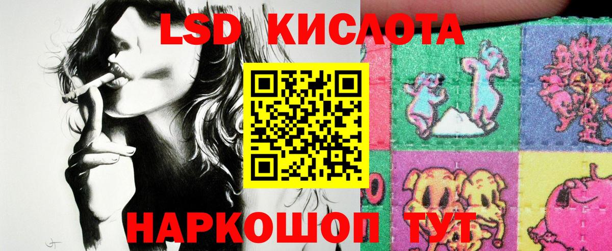 Михайловка  Марки 25I-NBOMe  Вход с VPN  Марки 25I-NBOMe 1,8мг 