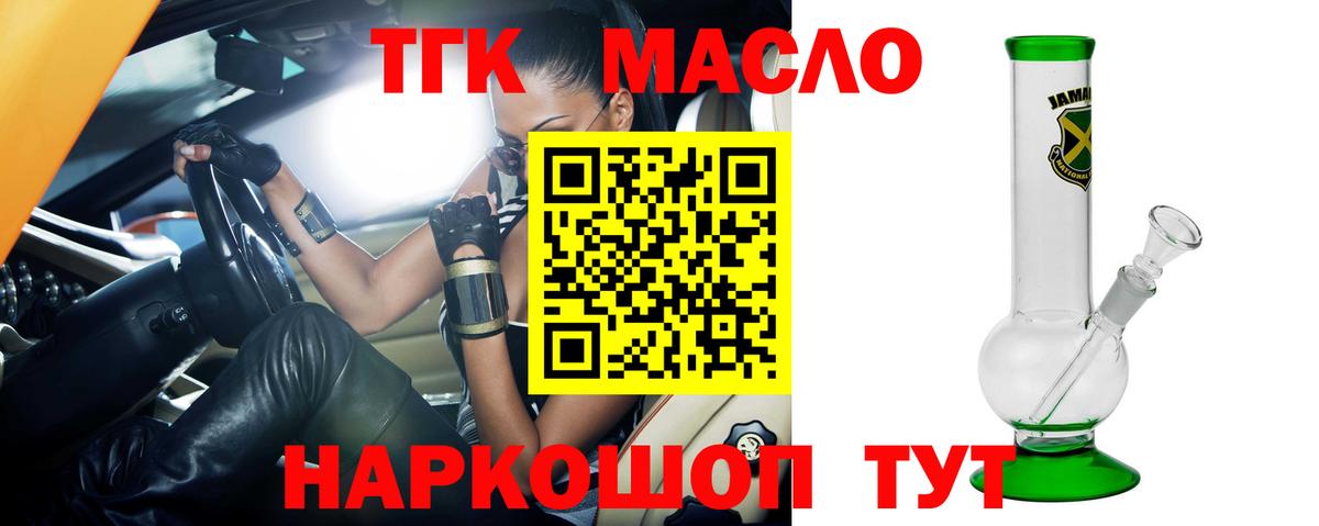 Дистиллят ТГК концентрат Михайловка
