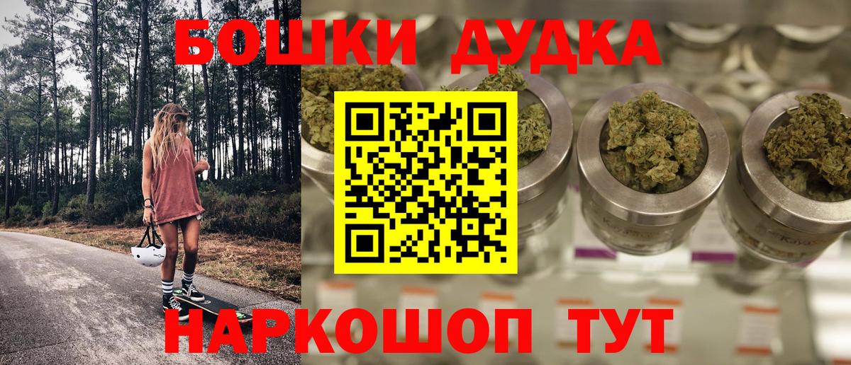 Канабис марихуана  Марихуана конопля  Вход с VPN  Михайловка  Бошки марихуана LSD WEED  Шишки марихуана гибрид 